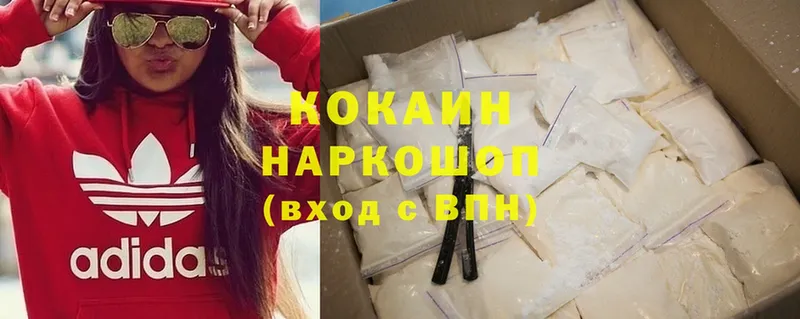 Cocaine Fish Scale Бокситогорск