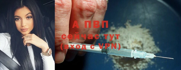 альфа пвп VHQ Баксан