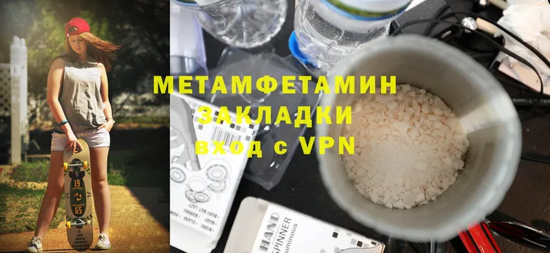 Метамфетамин мет  Бокситогорск 